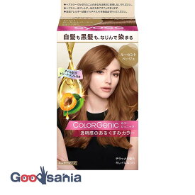 サイオス カラージェニック ミルキーヘアカラー N01 ルーセントベージュ 50g+100mL+アフターカラー ヘアパック15g