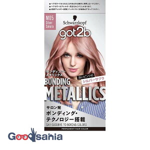 got2b �{���f�B���O�E���^���b�N�X �w�A�J���[ �V���o�[�T�N�� 55g+110mL+�A�t�^�[�g���[�g�����g15g
