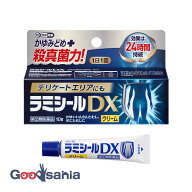 【第(2)類医薬品】★ ラミシール DXクリーム