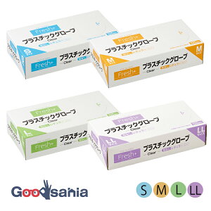 �y�����ҏ����I�ő�400�~OFF�N�[�|���z�z�z�单�H�� Fresh+�v���X�`�b�N�O���[�u ���M�����[ ���Ȃ� 100���� ���茓�p �N���A �S4�� ( �v���X�`�b�N�O���[�u ��� �r�j�[����� �|�������r�j�[