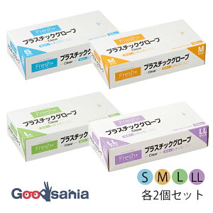 プラスチックグローブ 粉なし」の人気商品一覧・価格比較 - 価格.com