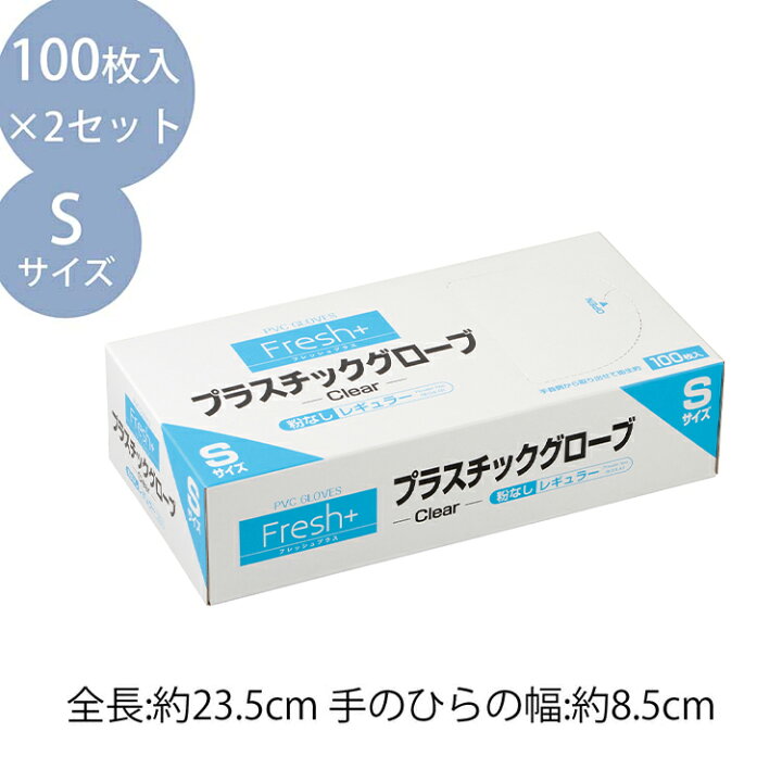 楽天市場】【早い者勝ち！最大400円OFFクーポン配布】大黒工業 Fresh+ 