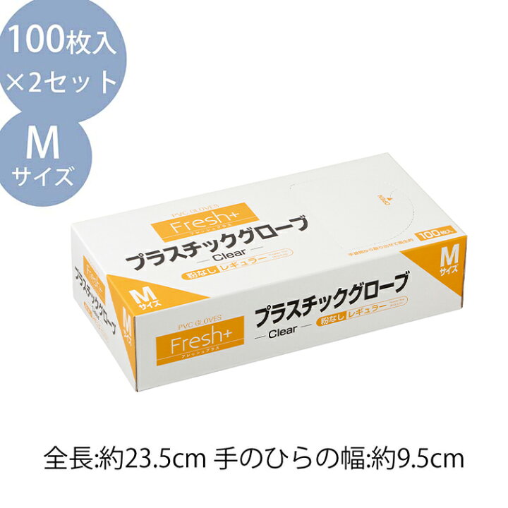 楽天市場】【早い者勝ち！最大400円OFFクーポン配布】大黒工業 Fresh+ 