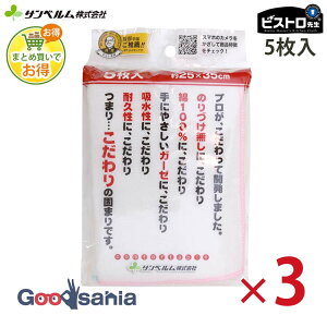 �y�܂Ƃߔ����ł����z �T���x���� �z�� N�ȃK�[�[�ӂ��� ��25×35cm(1��������) 5���� ×3�Z�b�g K40800 ( �ӂ��� �K�[�[�ӂ��� �L�b�`���N���X ��ӂ��� �H��ӂ��� �_�X�^�[ ��100 �ȃK�[�[ �Z�b