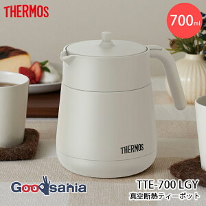 �T�[���X �^��f�M �e�B�[�|�b�g 700ml �ۉ� �ۗ� ���C�g�O���[ TTE-700 LGY ( ���|�b�g �X�e�����X�|�b�g �ۉ��|�b�g �e�B�[�p�i �}�{ ���イ�� �X�e�����X �|�b�g ���� �g�� )