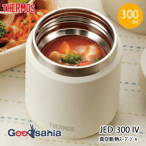 �T�[���X �^��f�M �X�[�v�W���[ 300ml �H��@�Ή� �ۉ� �ۗ� �A�C�{���[ JED-300 IV ( �X�[�v�|�b�g �X�e�����X �X�e�����X�� �ٓ� �ׂ�Ƃ� ���ٓ� ���ׂ�Ƃ� �ٓ��� �ۉ��ٓ��� )