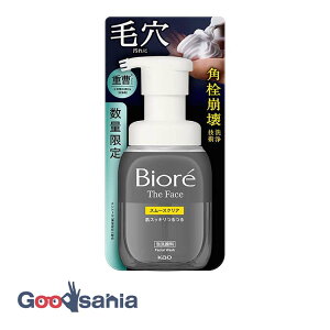 �r�I�� �U�t�F�C�X �A��痿 �X���[�X�N���A �v���X �{�� 200ml