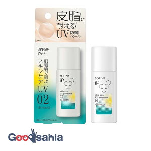 �\�t�B�[�i IP �X�L���P�AUV 02�玉���ł₷������ SPF50�{ PA�{�{�{ 30ml