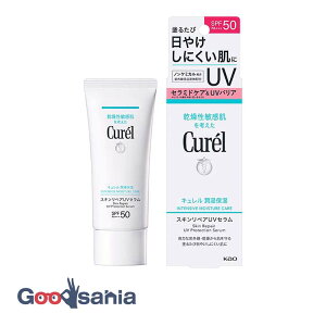 �L������ ���Z�ێ� �X�L�����y�AUV�Z���� 60g