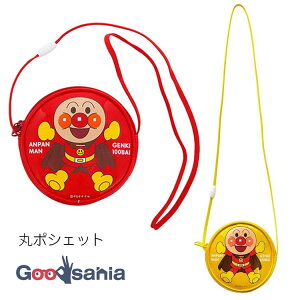 �ɓ��Y�� �|�V�F�b�g �A���p���}�� �ۃ|�V�F�b�g ��12.5cm×4�A���Ђ�:��99cm ���{�� ANA-1500 �S2�F ( ����ς�܂� �~�j�|�V�F�b�g �~�j�o�b�O �V�����_�[�o�b�O �ی^ �G�i���� ���킢�� )