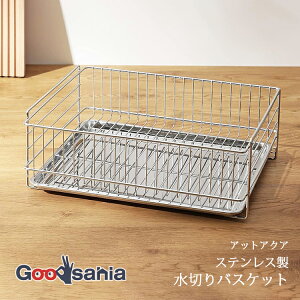 �p�[������ �A�b�g�A�N�A �X�e�����X�� ���؂�o�X�P�b�g HB3936 ( ���؂�J�S ���؂胉�b�N ���؂� �M���� ���� �o�X�P�b�g ���C���[���b�N ���C���[�o�X�P�b�g �X�e�����X ���؂�Z�b�g )