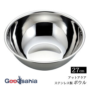 �p�[������ �A�b�g�A�N�A �X�e�����X�� �{�E�� 27cm �H��@�Ή� HB4127 ( �X�e�����X�{�E�� �X�e�����X���{�E�� �L�b�`���{�E�� �X�e�����X �~�L�V���O�{�E�� �{�[�� �L�b�`���p�i �䏊�p�i )