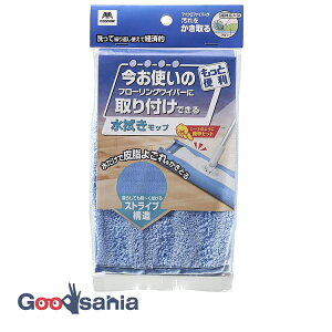 �y�撅���I�ő�400�~OFF�N�[�|���z�z�`8/3���z�R��Y�� ���@�����b�v YS.���C�p�[�Ɏ��t���ł��鐅�@�����b�v �X�y�A ��30×20cm �u���[ ( ���b�v �G�� �������� ���C�p�[ �t���A���C�p�[ ���