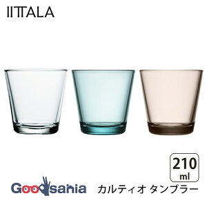 �C�b�^�� IITTALA �O���X �J���e�B�I �^���u���[ 210ml �S3�F ( iittala Kartio �^���u���[ �O���X �R�b�v �K���X�R�b�v �K���X�H�� �k�� �k���f�U�C�� ������� �e�[�u���E�F�A )