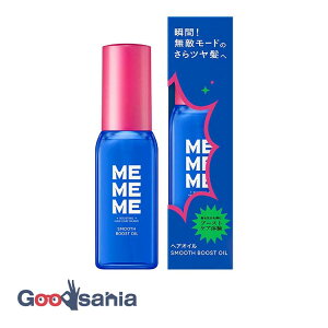 MEMEME �X���[�X�u�[�X�g�I�C�� 60ml