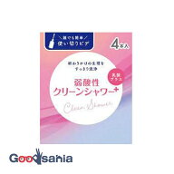 オカモト クリーンシャワー 120mlX4P