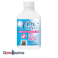 手ピカスプレー 付替 420ml