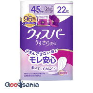 ウィスパー うすさら安心 女性用 吸水ケア 45cc 快適の中量用 ナプキン型尿ケアパッド 22枚