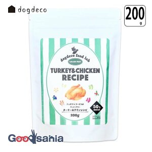 dogdeco food lab �O���C���t���[ �^�[�L�[&�`�L�����V�s 200g ( �h���C�t�[�h �S�N��p )