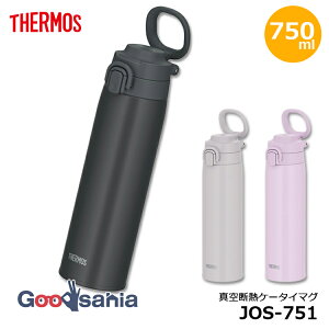 �T�[���X ���� �^��f�M�P�[�^�C�}�O 750ml �H��@�Ή� JOS-751 �S3�F ( THERMOS �}�O�{�g�� �^��f�M �X�e�����X�{�g�� �^��f�M�{�g�� �ۉ� �ۗ� �X�e�����X �����^�b�`�{�g�� �����݃{�g�� )