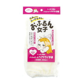 楽天市場 タオル 手袋 ヘアドライの通販