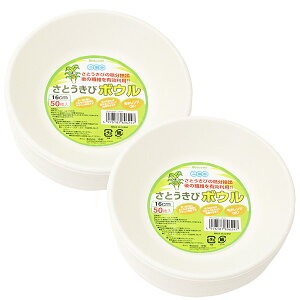  {E Ƃё@ ECO Ɩp 16cm 50 2pbN zCg 460ml v100