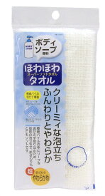 東和産業 ボディタオル ボディソープ専科 BSS スーパーソフトタオル ホワイト 約25×90cm 【日本製】 （ ソフト 柔らかい 肌に優しい デリケート 泡立ち 泡立つ 風呂 抗菌 レディース メンズ 女性 男性 子ども こども 子供 泡 旅行 体 身体 ）