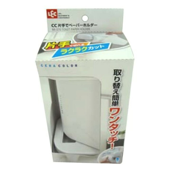 最大81%オフ! まとめ 片手でペーパーホルダー レック BB-370 トイレ用品 最大81%オフ! まとめ 片手でペーパーホルダー レック BB-370 トイレ用品