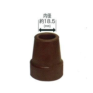 幸和製作所 杖用取替えゴム(大)