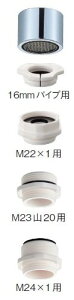 SANEI 𕔕i ߐAA_v^[Zbg tA_v^[4t(PM282GS)