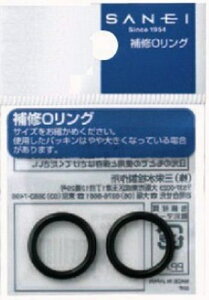 SANEI ���𕔕i O(�I�[)�����O 2�� ���a4.8mm×����1.9mm(PP50-5)