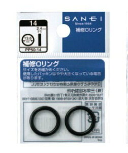 SANEI 𕔕i O(I[)O 2 a13.8mm×2.4mm(PP50-14) y[ցz