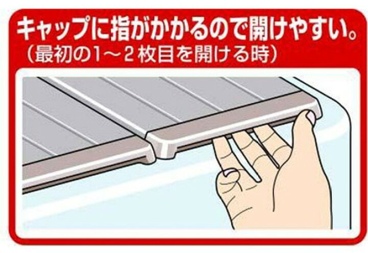 楽天市場】ケィ・マック Ag折りたたみ風呂ふた L16(75×160cm用) メタリックグレー : Goodsania 楽天市場】ケィ・マック Ag折りたたみ風呂ふた L16(75×160cm用) メタリックグレー : Goodsania