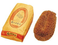 亀の子束子西尾商店 たわし 亀の子束子3号 ブラウン 8×14×5cm ( たわし タワシ 掃除 シンク キッチン …