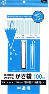 P~JWp | P p 100g  (CU-1)