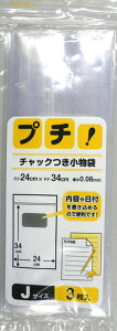 {Z v` `bNt 24×34cm PS-J 3 (  傫 傫   v  ֗ Wbv `bN `bNt  NA ʐ^ ANZT[ )