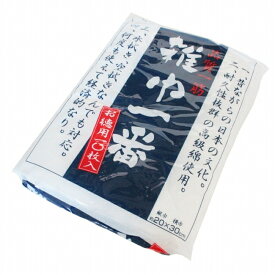 プラテック お徳用 ぞうきん 10枚入 約30×20cm BW-10 ( 業務用 雑巾 掃除 汚れ 学校 小学校 小学生 会社 施設 水拭き から拭き 雑巾がけ 雑巾掛け 雑巾かけ モップ )