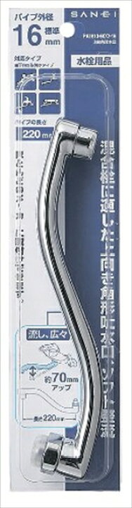 楽天市場】【早い者勝ち！最大400円OFFクーポン配布】 SANEI 水栓 