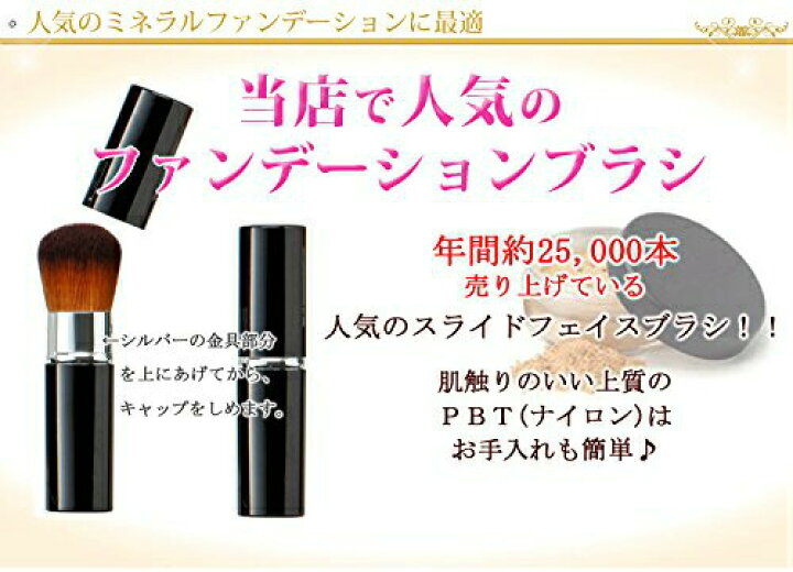 志々田清心堂 スライド フェイスブラシ (MR-214) 【メール便】 Goodsania 志々田清心堂 フェイスブラシ (MK-561) 日本製