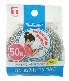 東和産業 たわし ステンレス カールボーン (50g) KLP