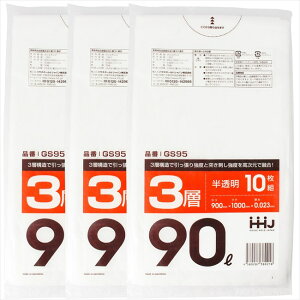 nEXz[hWp S~ ˂hɂɂ3w\ 90L  GS95 10×3pbN ( ݑ S~ ݔ 90 90l 䏊 Lb` S~ S~ )