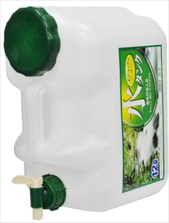 楽天市場】プラテック 災害時に 水缶 コック付 BUB 12L 水タンク 業務用 家庭用兼用 : Goodsania 楽天市場】プラテック 災害時に 水缶 コック付 BUB 12L 水タンク 業務用 家庭用兼用 : Goodsania