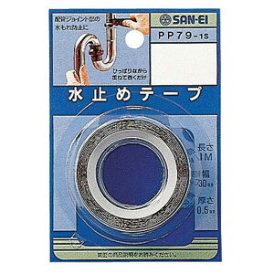 SANEI 𕔕i ~߃e[v(PP79-1S)