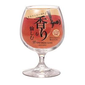 東洋佐々木ガラス ビールグラス クラフト ビヤー 香り 330ml