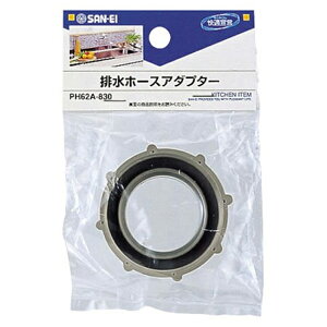 SANEI rpi Lb`p rz[XA_v^[ BLdlp(PH62A-830)
