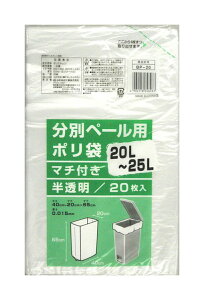 {ZH | S~ ʃy[p 20`25L 20P BP-20 ( ݑ  S~ S~ ݔ y[ 20 20L 20l  䏊 Lb` S~ S~ ݔ )