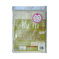 イシミズ 梅布 66cm 00546【メール便】 ( 干し布 干布 梅干し作りに 天日干し用 梅干し 梅酒 ザル ざる …