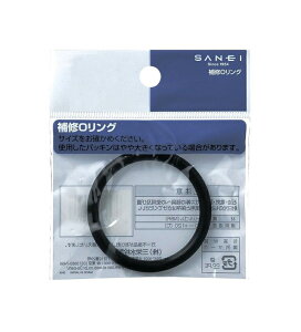 SANEI ���𕔕i O(�I�[)�����O 1�� ���a49.7mm×����3.5mm(PP50-50)