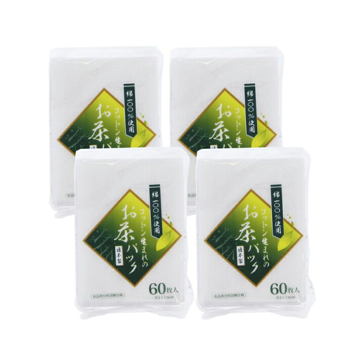 楽天市場 全家協 お茶パック プロリーブ コットン生まれのお茶パック 日本製 60枚入 4個パック 9 5 7cm 計240枚 Goodsania