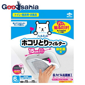 mA~ tB^[ pbƓ\邾zRƂtB^[ Cp15cm y[ցz ( CtB^[ \邾 15cm C gC Eߎ  zRƂ tB^[ \ )